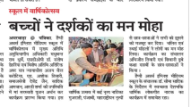 Annual Function 2020